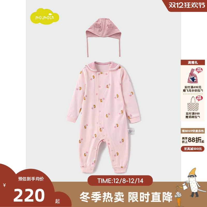 moimoln小云朵童装连体服