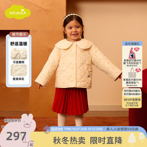 moimoln小云朵童装26年春秋款女翻领外套碎花中空棉夹克