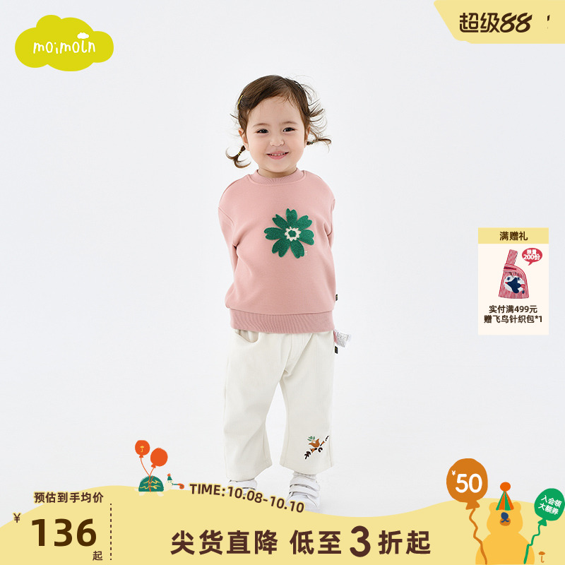 moimoln小云朵女童秋冬喇叭裤