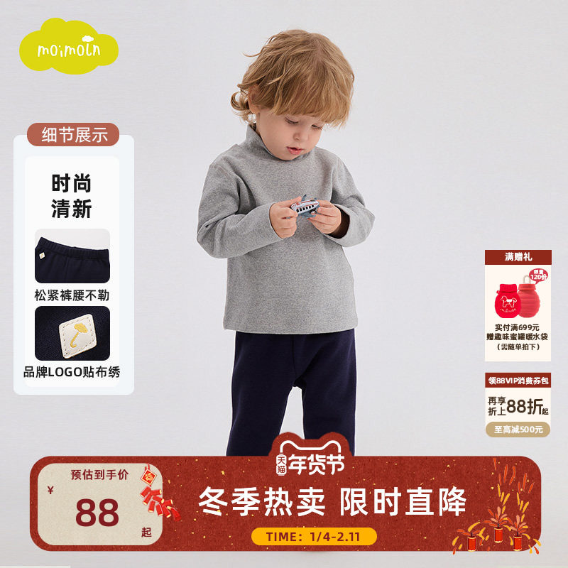 moimoln小云朵童装25年秋季新款男女童儿童裤子百搭打底裤,童装/婴儿装/亲子装,裤子,淘宝优惠券,粉丝福利购,淘宝优惠卷