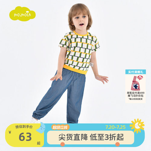 撞色格子图案，舒适棉质面料