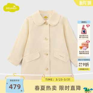 纯色外套潮 女童风衣外套女宝宝中长款 moimoln小云朵童装 25年春季