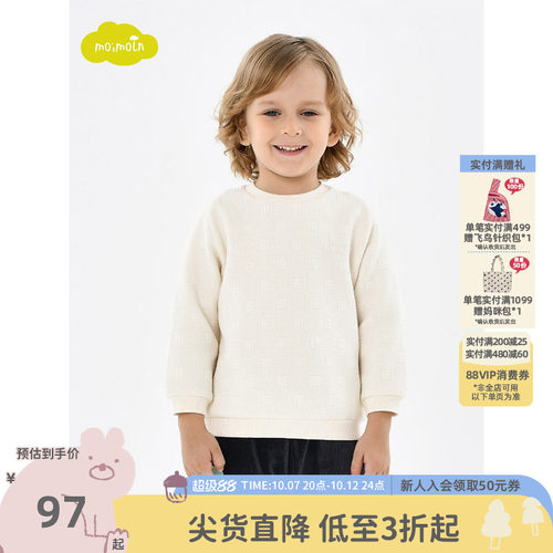 moimoln小云朵男冬装卫衣