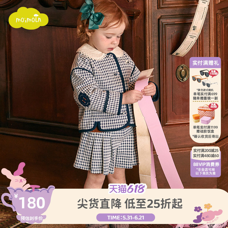 moimoln小云朵童装春季女童格子外套休闲上衣女宝夹克
