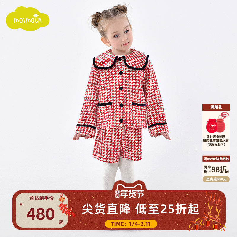 moimoln小云朵童装2025年春季女童小香风套装千鸟格外套短裤,童装/婴儿装/亲子装,套装,淘宝优惠券,粉丝福利购,淘宝优惠卷