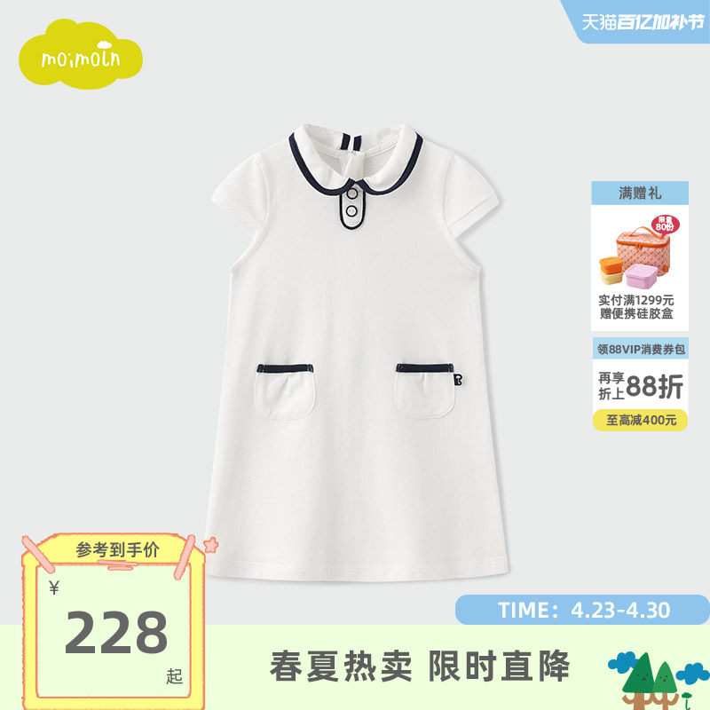 moimoln小云朵童装25年夏季女童POLO连衣裙简约无袖连衣裙