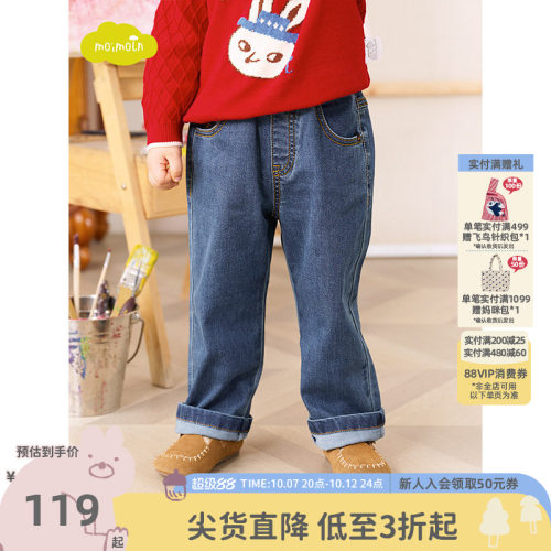 小云朵童装春季新款男童牛仔裤