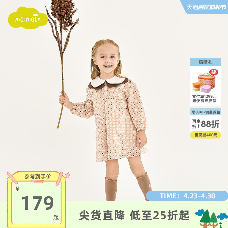 moimoln小云朵童装春季女童连衣裙宝宝裙子时尚公主裙