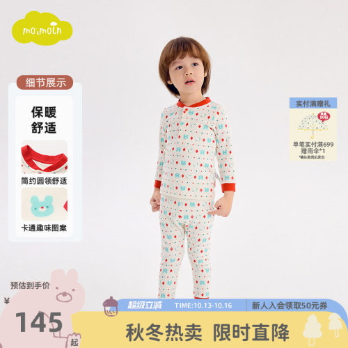 moimoln小云朵宝宝内衣套装