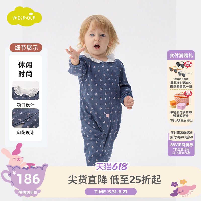 moimoln小云朵童装新生儿连体衣冬款女宝爬服洋气碎花连身衣
