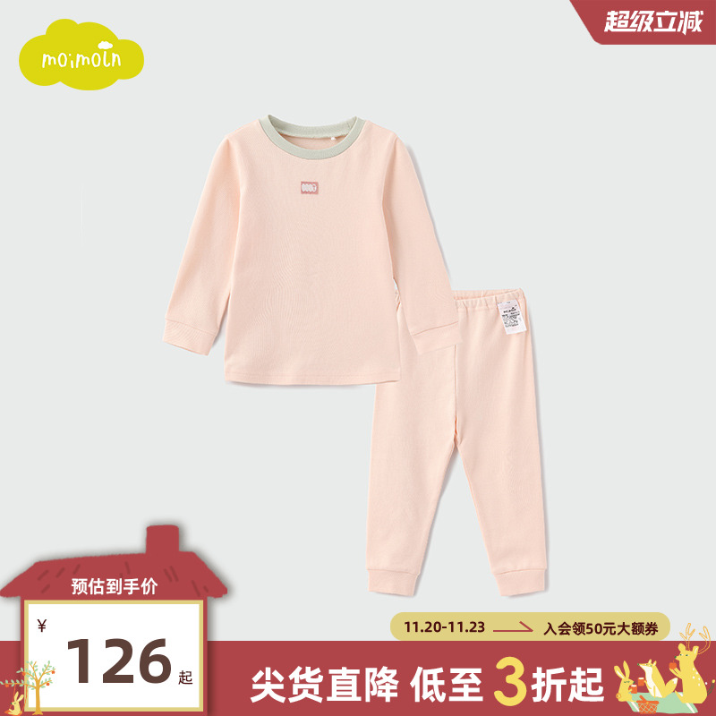 moimoln小云朵童装2025年春季新款儿童家居服套装宝宝睡衣秋衣