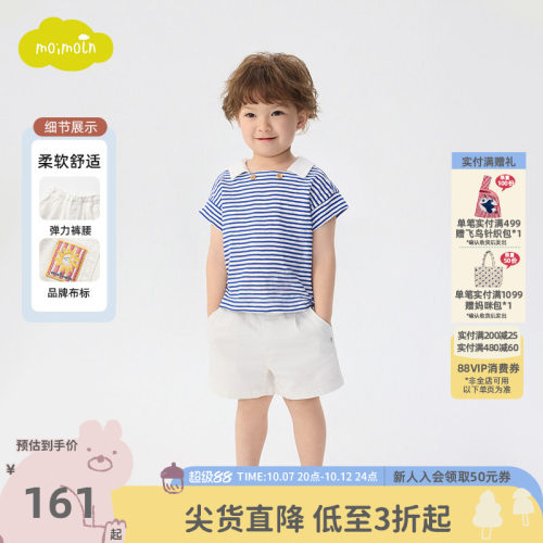 moimoln小云朵童装26年夏季儿童牛仔裤子男女宝时尚百搭休闲短裤