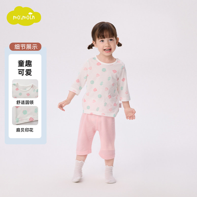 moimoln小云朵童装夏季儿童家居服套装宝宝睡衣秋衣秋裤图片