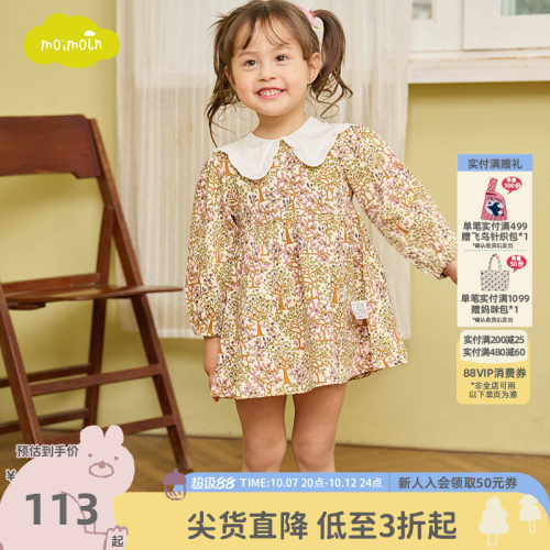 小云朵童装春季新款女童连衣裙