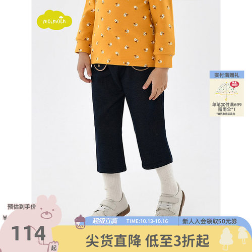 moimoln小云朵女童冬季休闲裤