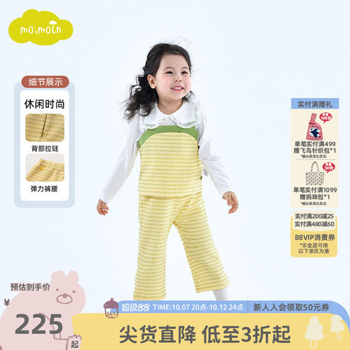 moimoln小云朵女童吊带裤子