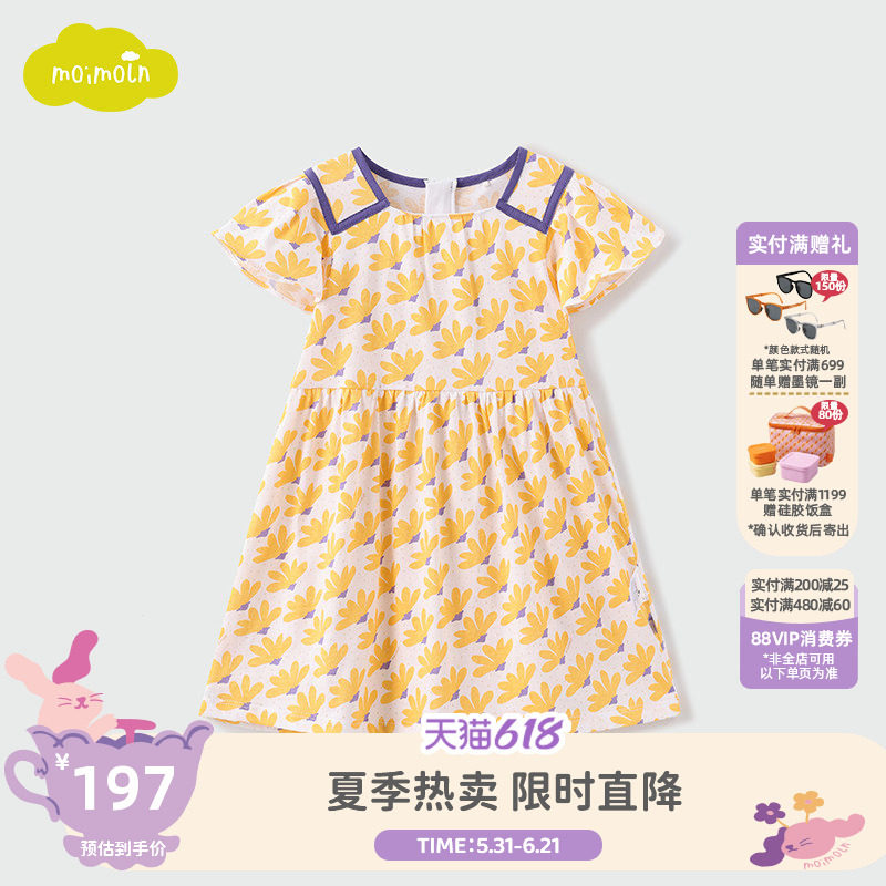 moimoln小云朵童装夏季女童印花连衣裙衣洋气公主裙子