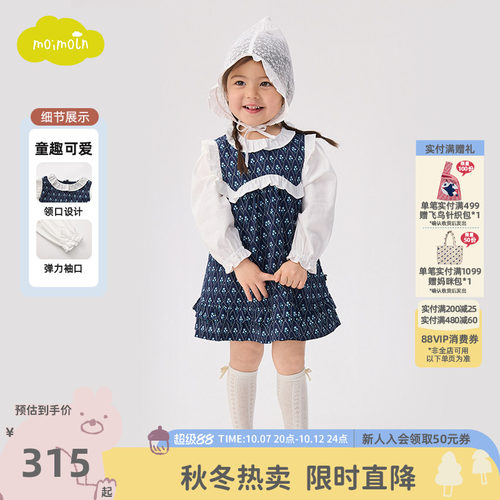 moimoln小云朵童装26年春秋新款女童连衣裙套装女宝宝裙子公主裙