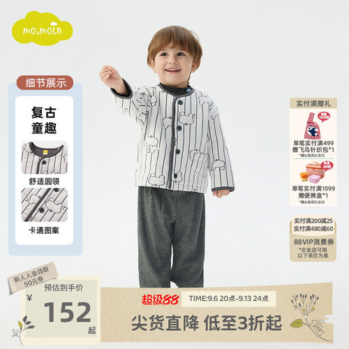 moimoln小云朵童装冬季男童女童休闲印花外套