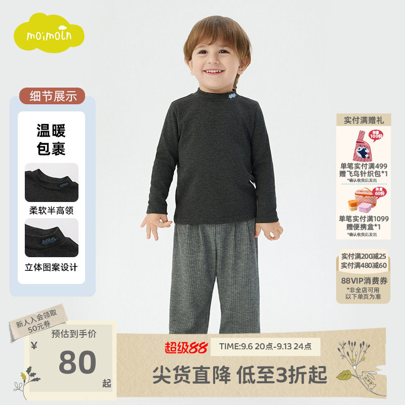 moimoln小云朵童装冬季男女童卫衣儿童打底衫休闲上衣图片