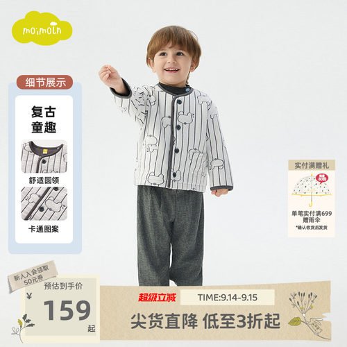 moimoln小云朵童装冬季男童女童休闲印花外套