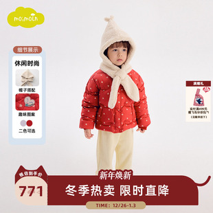 女童羽绒服女宝宝冬装 新款 保暖外套 25冬季 moimoln小云朵童装