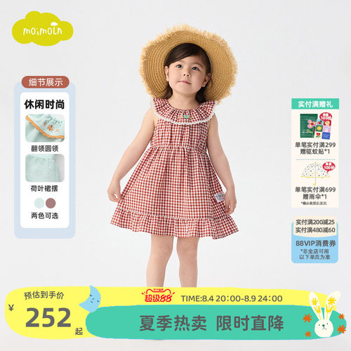 moimoln小云朵童装26年夏季新款女童无袖连衣裙女宝时尚公主裙子