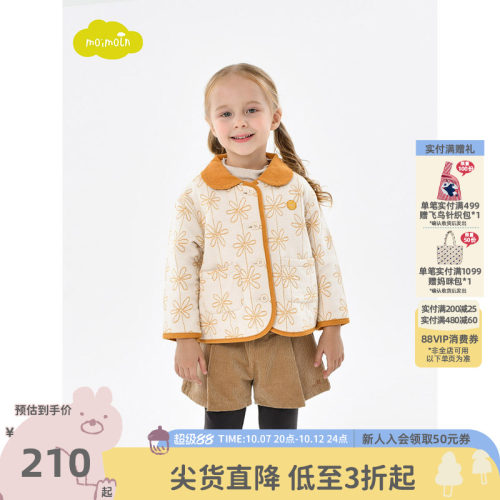 撞色翻领，精美绣花