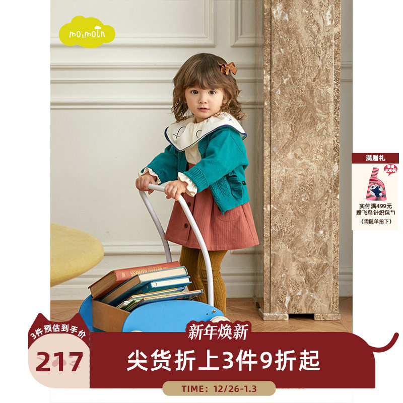 moimoln小云朵童装春季女童裙子套装背带裙女宝宝上衣