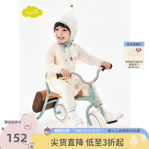 moimoln小云朵童装连体服