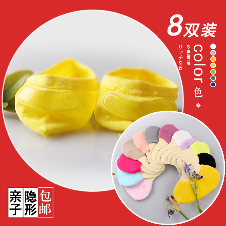 Chaussettes - collants simple - Ref 759231 Image 4