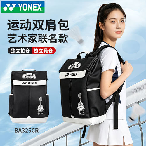 2025新品包首批数量有限快来抢购吧
