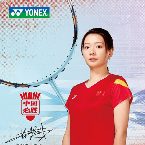 尤尼克斯AX77PRO黄雅琼配色限定