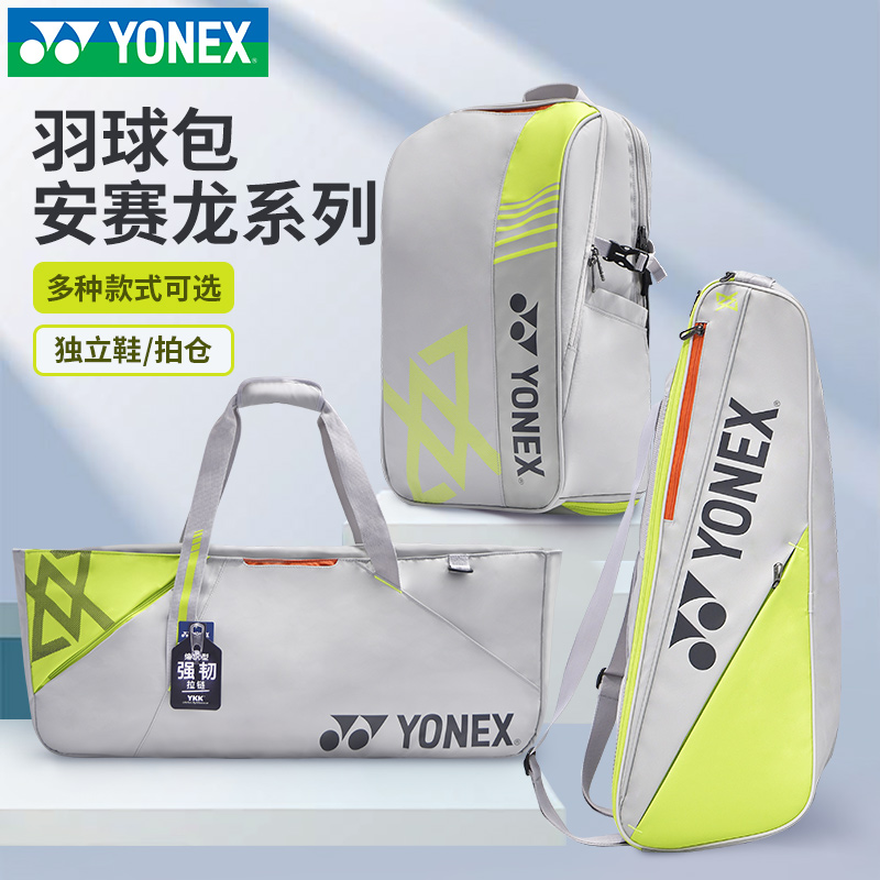 2025新品包首批数量有限快来抢购吧