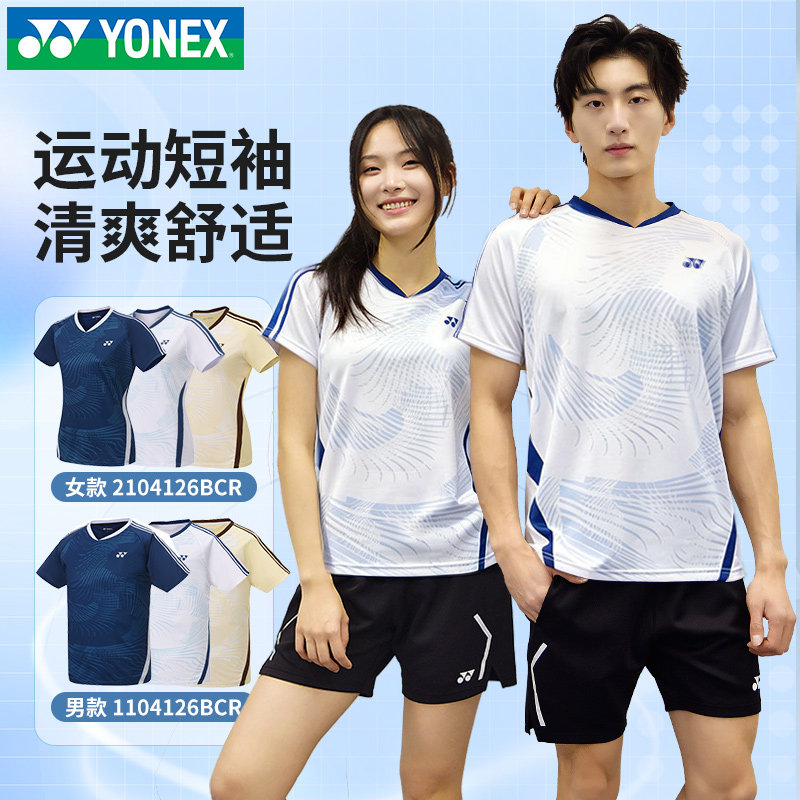新款YONEX尤尼克斯羽毛球服男女夏短袖T恤yy速干运动上衣1104126