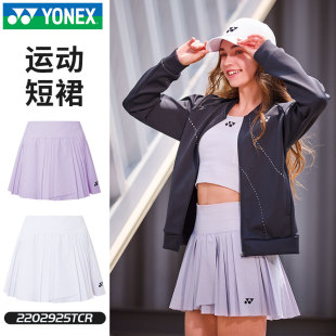 新YONEX尤尼克斯羽毛球服yy运动裙裤 2202925TCR夏女速干运动短裙