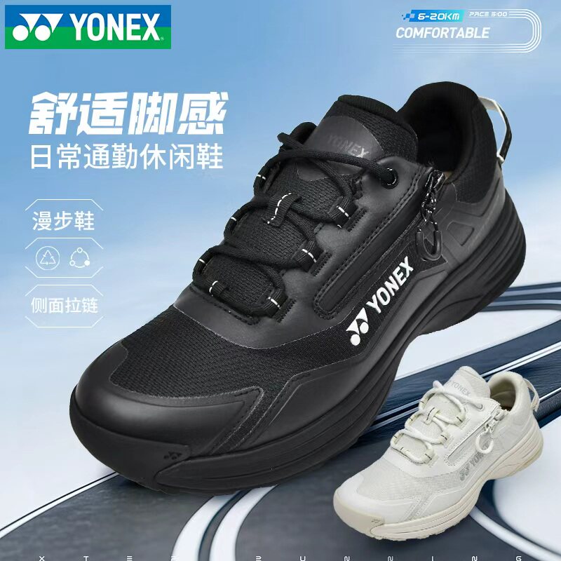 2026新款YONEX尤尼克斯休闲鞋yy运动慢步鞋舒适通勤轻量SHW125EX - 实物图