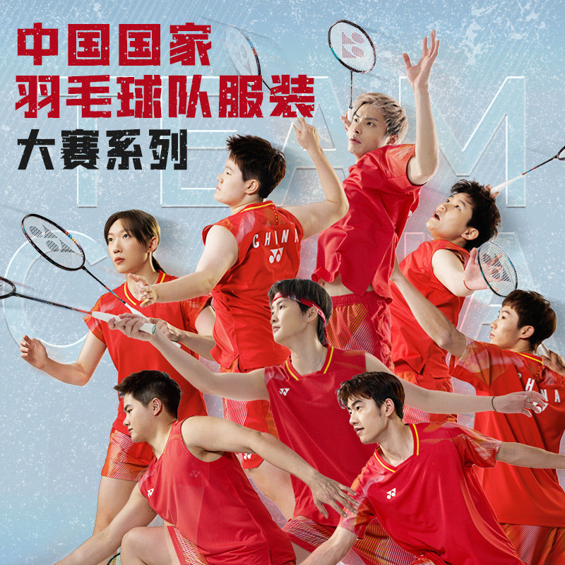 2026新YONEX尤尼克斯羽毛球服yy国家队男女短袖T恤短裤短裙运动服