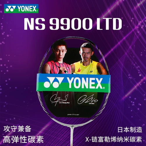 2023YONEX YUNIX YY BADMINTON RACKET NS9900LTDARC10 Limited Carbon Ultra -Shight Show Show