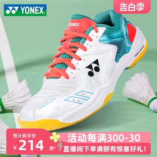 YONEX尤尼克斯yy宽楦蓝色羽毛球鞋 210wcr男女款 官方正品 新款 防滑