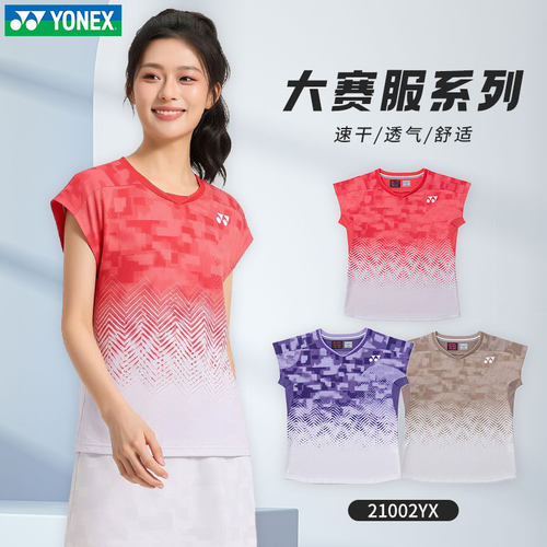 新款YONEX尤尼克斯羽毛球服日本大赛服志田千阳同款短袖裙裤套装