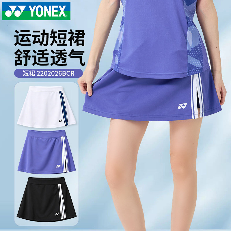 新YONEX尤尼克斯羽毛球服yy运动裙裤2202026春夏透气速干运动短裙图片