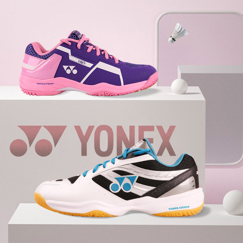 yonex尤尼克斯yy男防滑羽毛球鞋