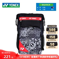 249cr Black Red [Принесите отдельный обувенный склад, ракетка]