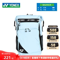 249cr tiansan [с независимым обувным складом, шариковой ракеткой]