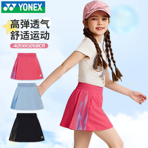 新款YONEX尤尼克斯儿童羽毛球服4208026国家队青少年运动短袖裙裤