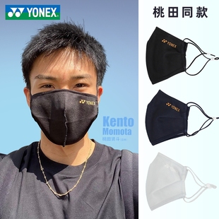 YONEX尤尼克斯口罩桃田480CR冰丝透气骑行防护面罩483CR 官方新品