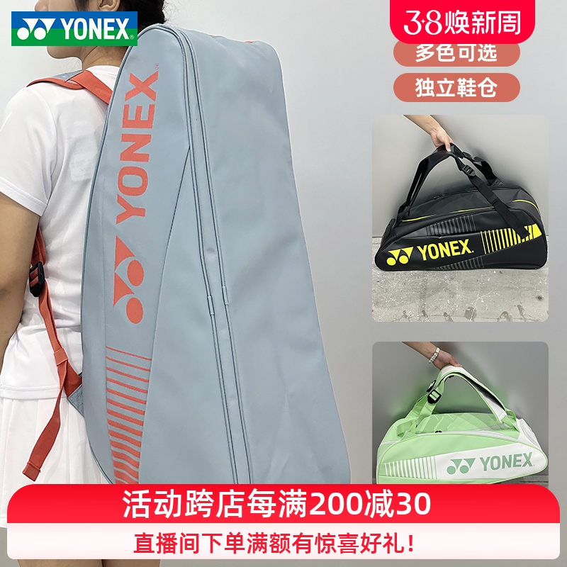 BA82426CR	(136)/ 2025¿yonex˹ëyy˫82426Ь375Ԫ