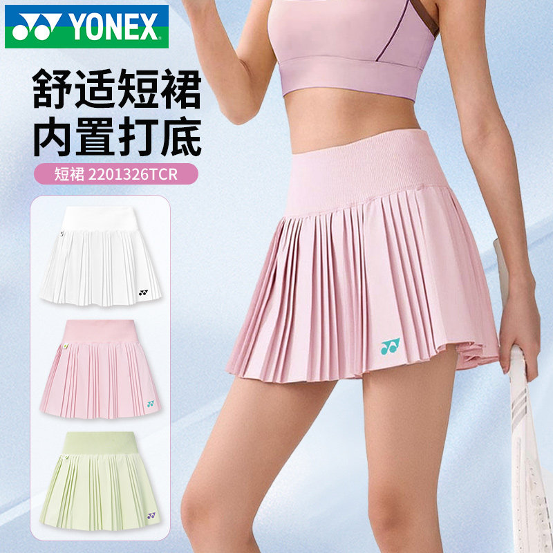 2026新YONEX尤尼克斯羽毛球服yy女运动裙裤春夏透气速干运动短裙