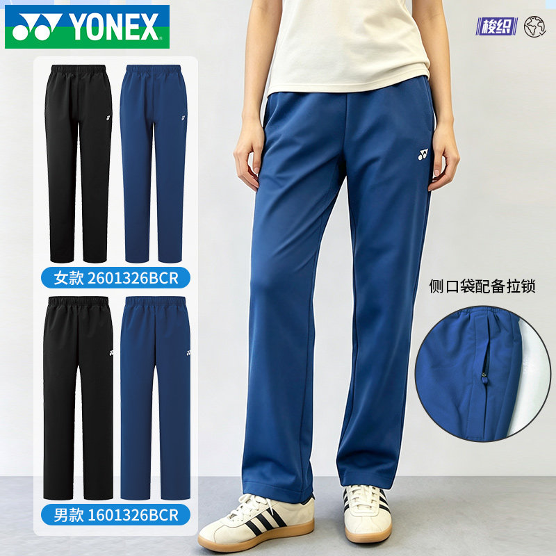 新款YONEX尤尼克斯羽毛球服男女长袖外套长裤yy运动服套装1601326